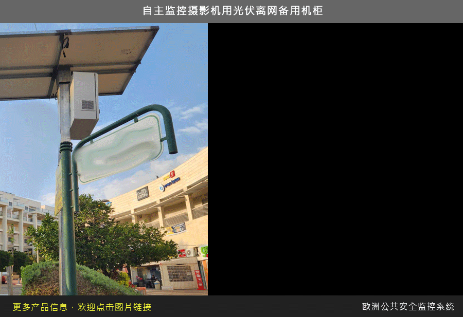 MPPT控制器PV-ML24系列