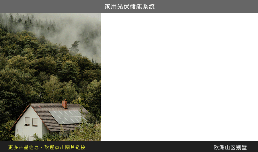 MEAN WELL PV-ML Series, 20~60A MPPT Solar Charge Controller