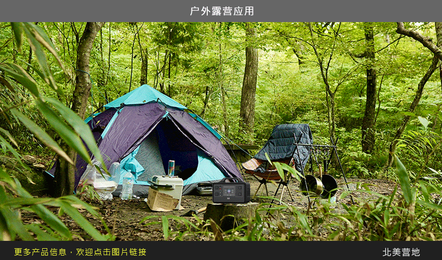 MEAN WELL ES-S Series, 500W~2400W Portable Power Station