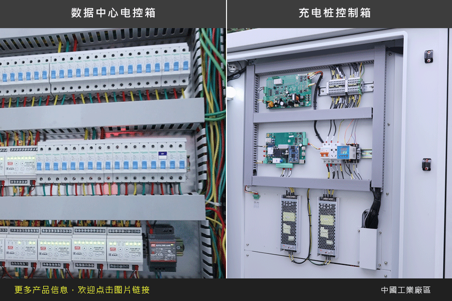PowerNex DIN Rail TS35 Zinc Plated Steel