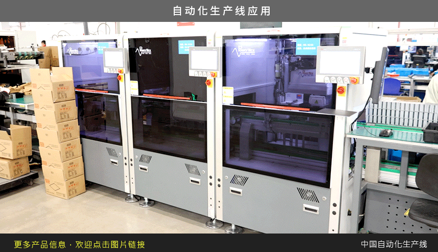 PowerNex AC Cooling Fans