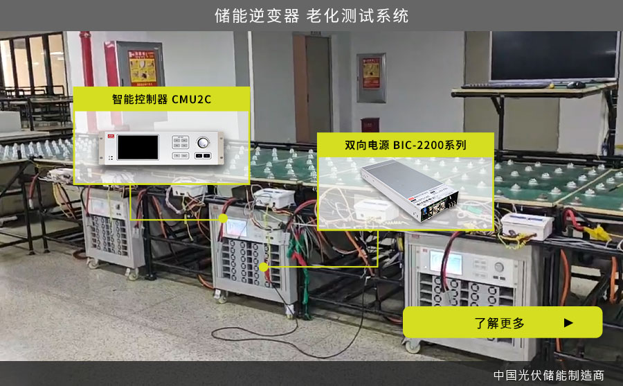 MEAN WELL BIC-2200 series