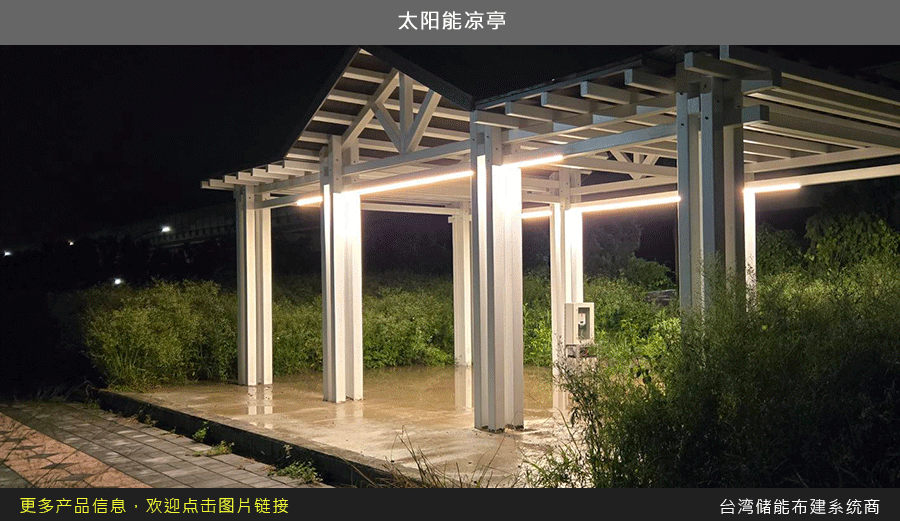 PV-ML Series, 20~60A MPPT Solar Charge Controller and FT Series, 12V/38~150AH Valve Regulated Sealed Lead Acid Battery
